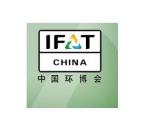 photo ou logo de IFAT CHINA / EPTEE / CWS Show for Water, Air, Waste, Energy and Recycling